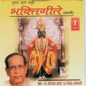 pk bhakti songs free download
